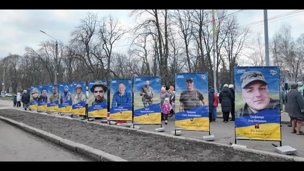 У центрі Конотопа відкрили 