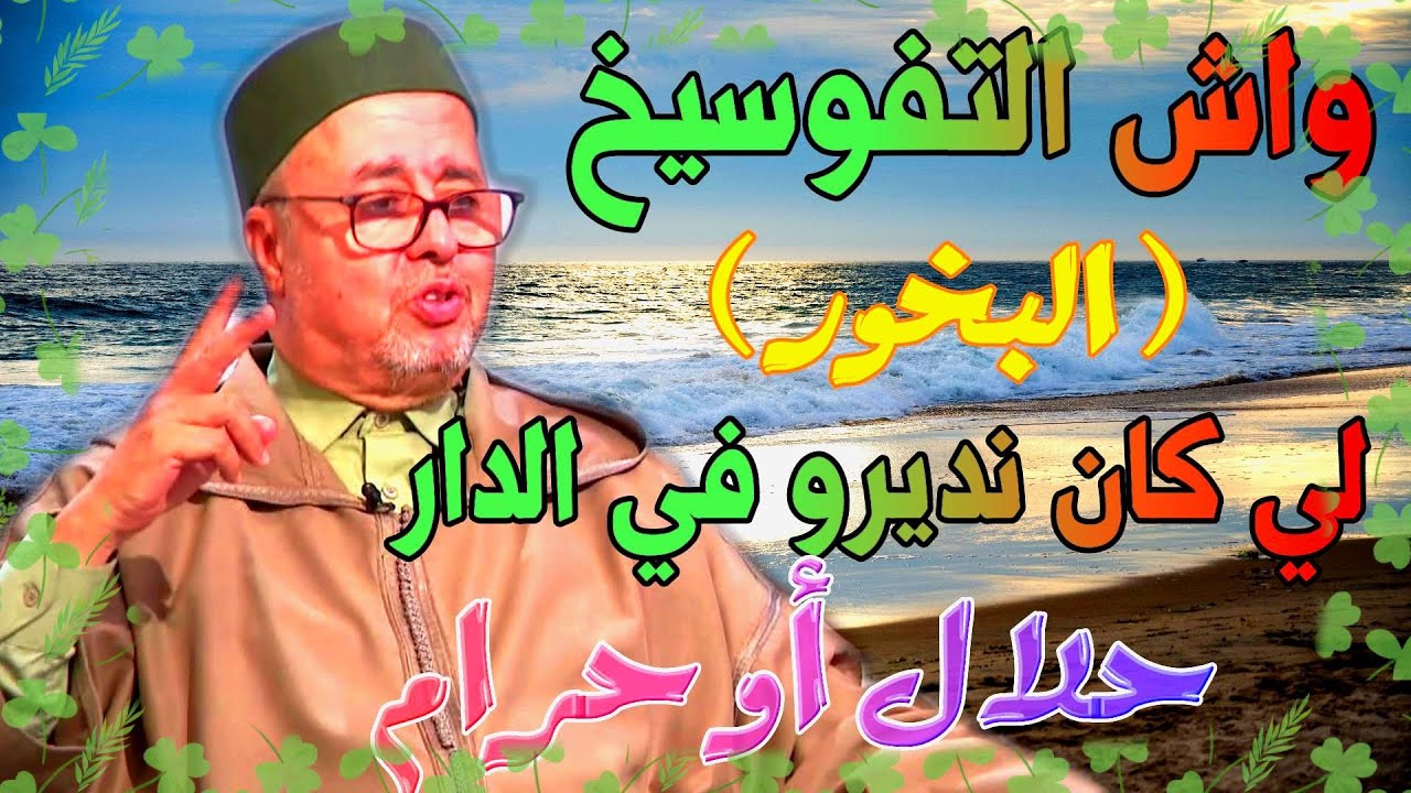 يسألونك # محور فقه العبادات والمعاملات # هل الكذاب ملعون ولو كان مازحا ؟؟؟؟؟
