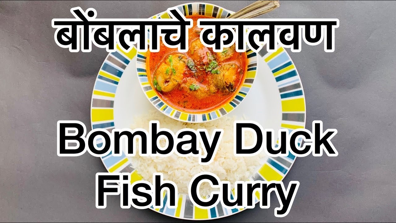 CKP Recipe - Bomblache Kalvan - Bombay Duck Fish Curry