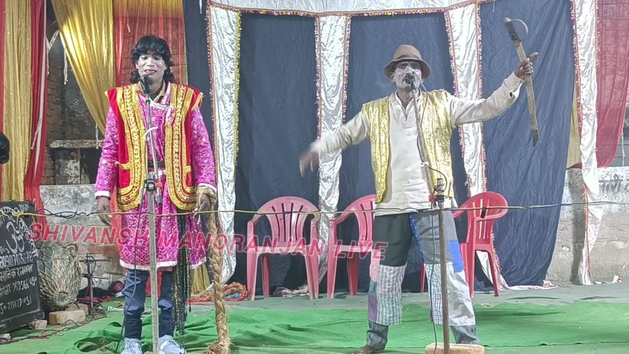 भाग 12/झूठा इल्ज़ाम और जहरीली नागिन/हसनगंज का कार्यक्रम#nautanki #amarnathdancerkinautanki #shivansh
