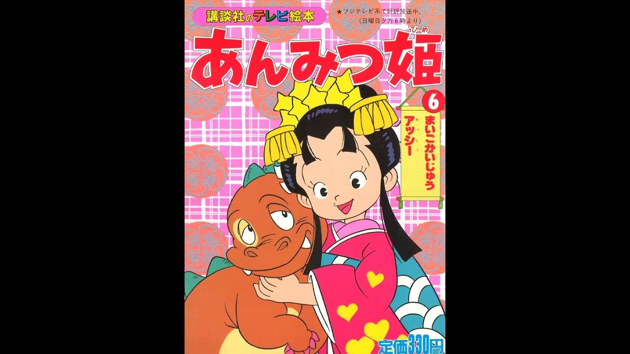 恋はくえすちょん 橋本潮Ver.