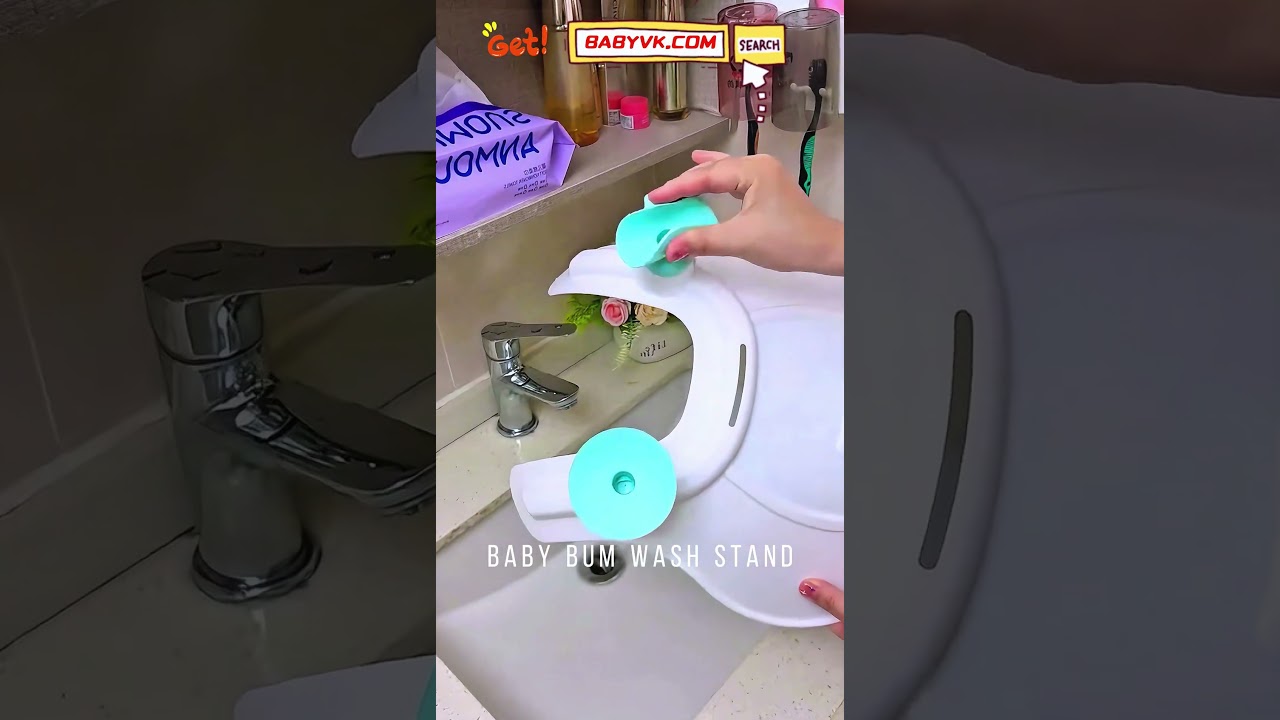 Подставка для мытья попки малыша: легко ополосните и очистите попку вашего малыша 