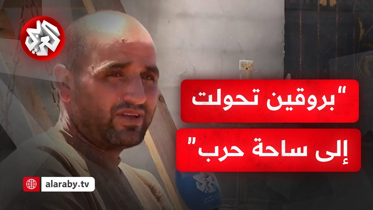 عشرات المستوطنين يشنون هجومًا شرسا على بلدة بروقين الفلسطينية وشاهد عيان يكشف تفاصيل المواجهة