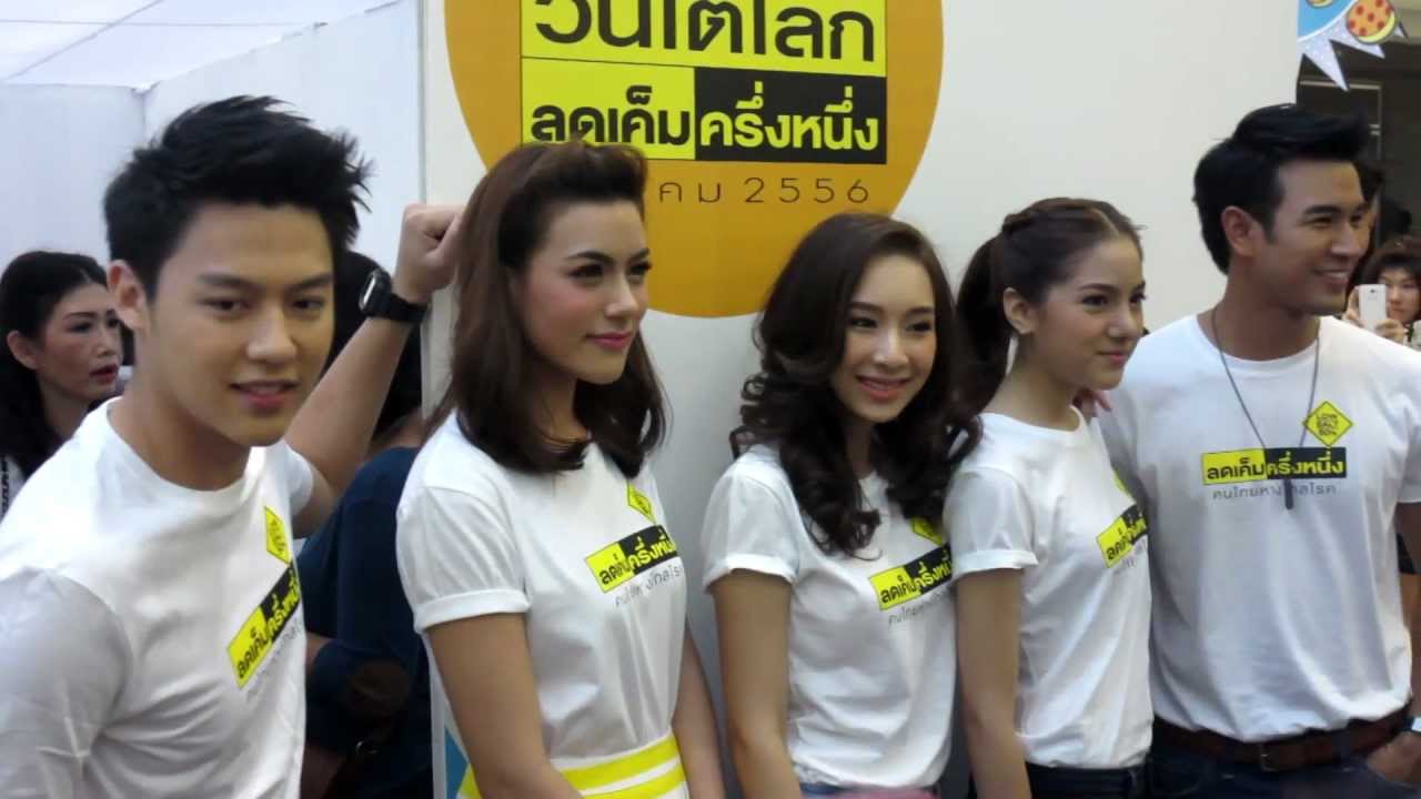 [2013.03.17] งานวันไตโลก @ CTW