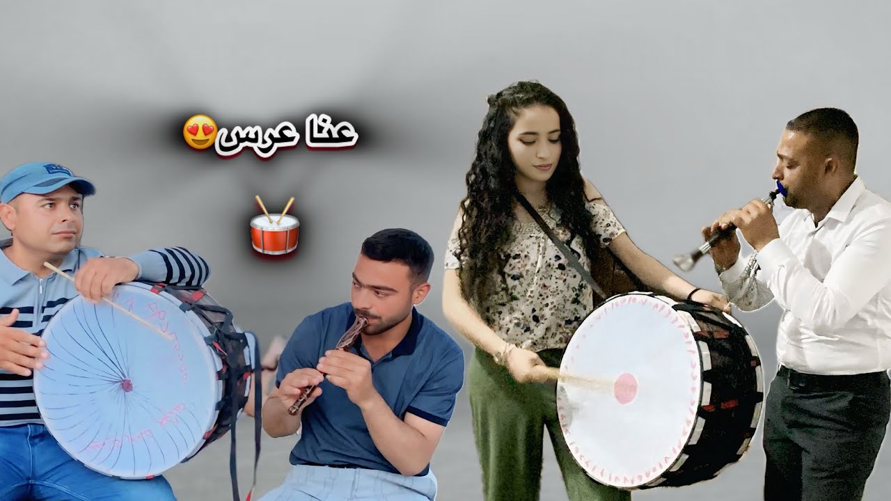 تدريب طبل رح اطلع ع أعراس مع كريف 😍