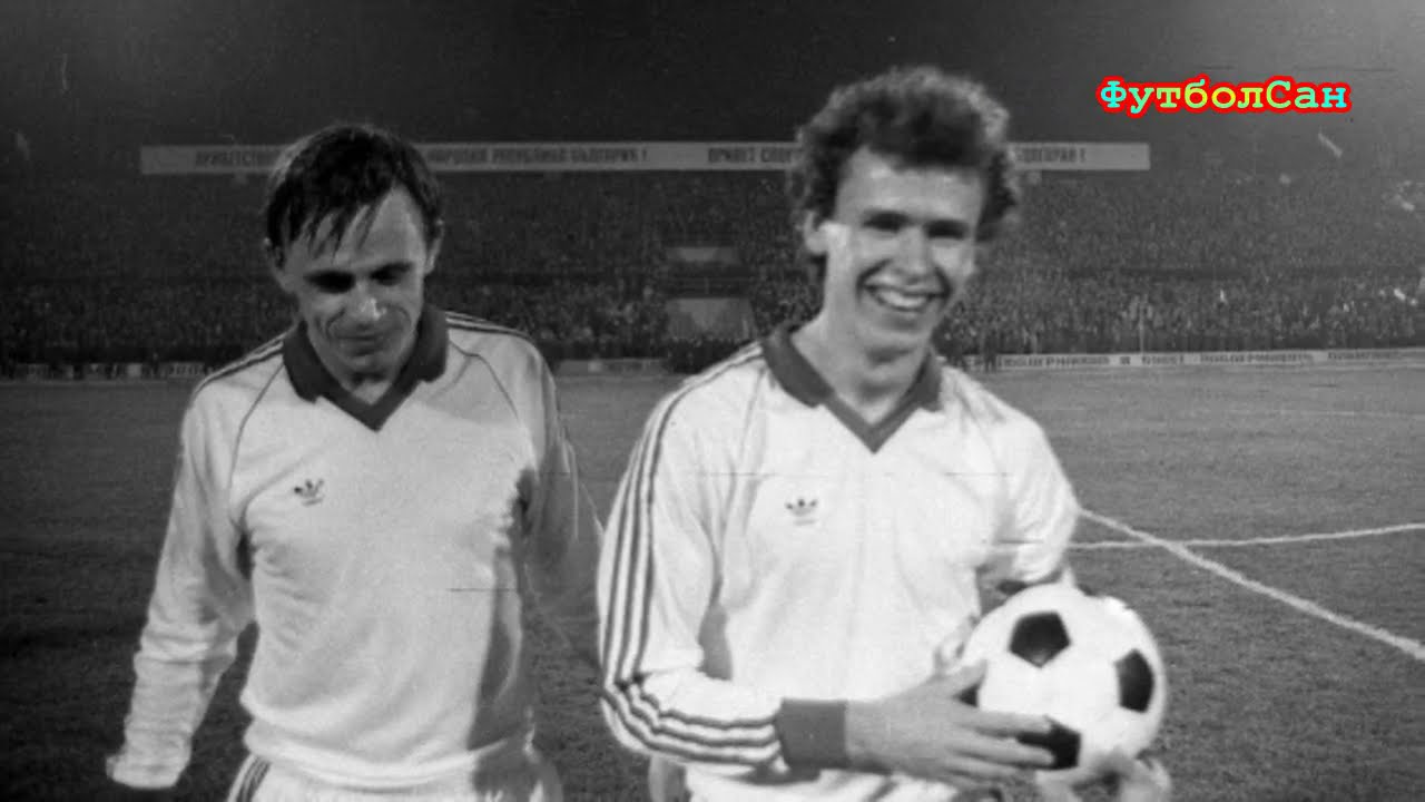 Как клубы СССР Европу на уши ставили Осень 1984