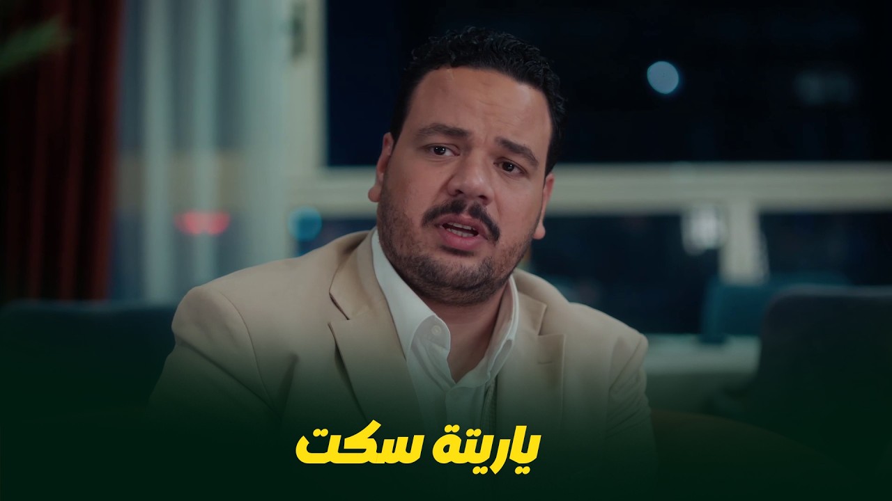 هي كيميا I  حجاج وقع في فخ الحاجة😂