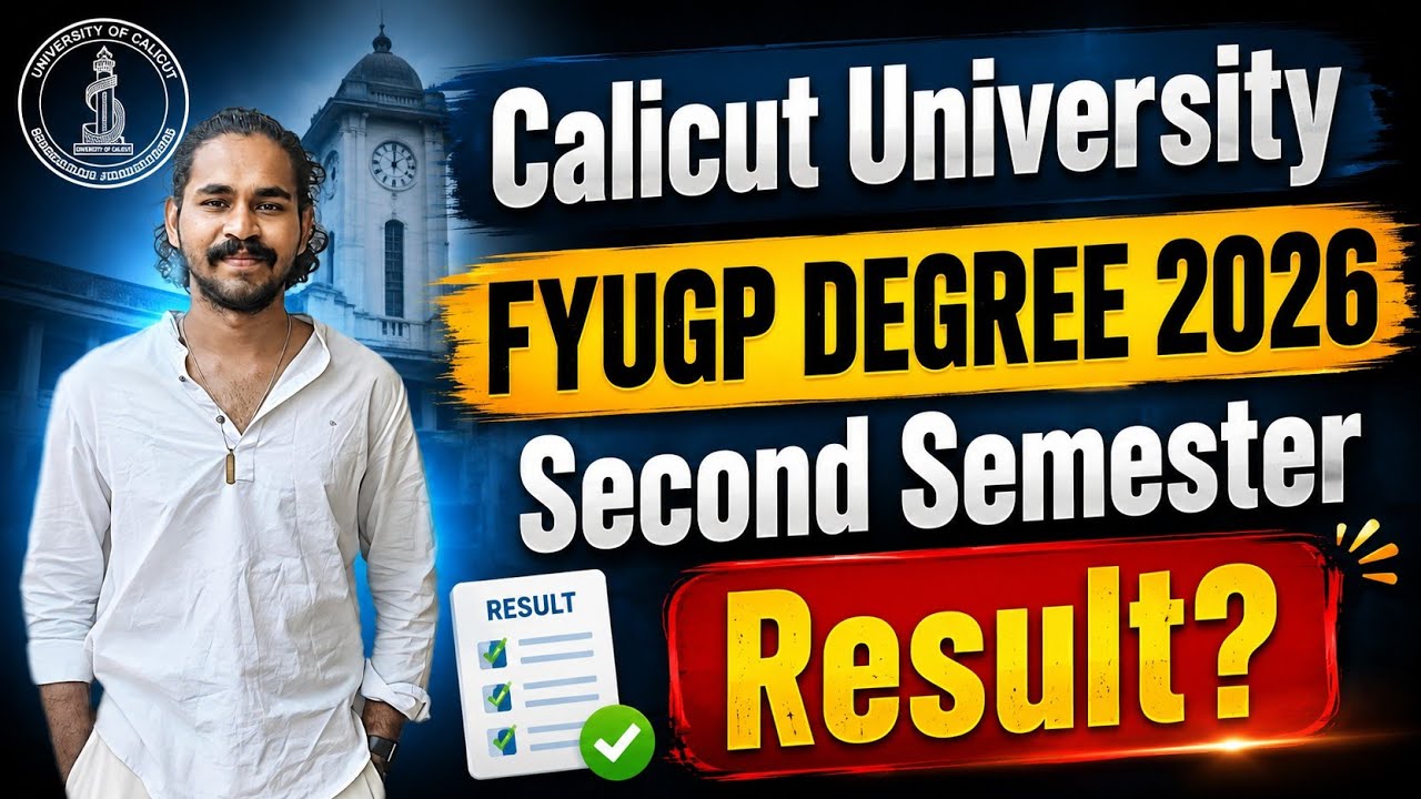 Calicut University FYUGP Degree 2026 Second Semester Result?| #calicutuniversity #fygupdegree
