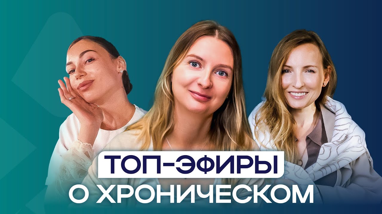 Психосоматика артрита: где правда, а где мифы