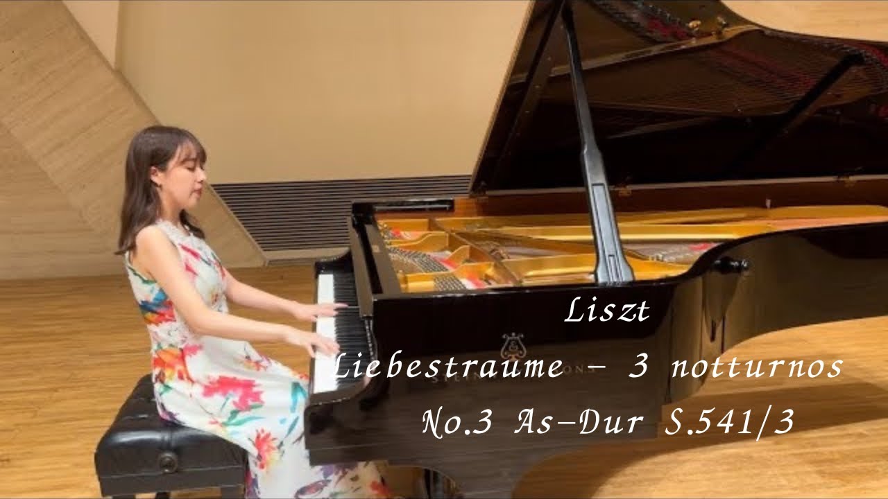 Liszt  : Liebestraume No.3 /リスト：愛の夢 第3番