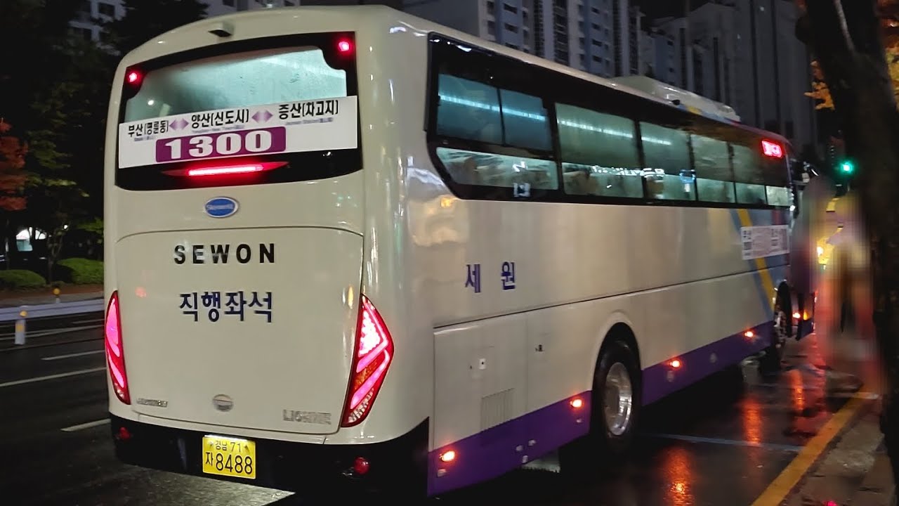 (경남양산최초) 양산 시내직행좌석 1300번 (윤산터널입구~양산시도시통합관제센터) 구간 🇨🇳 중국산 스카이웰 리오네 전기버스 (신차) 주행영상