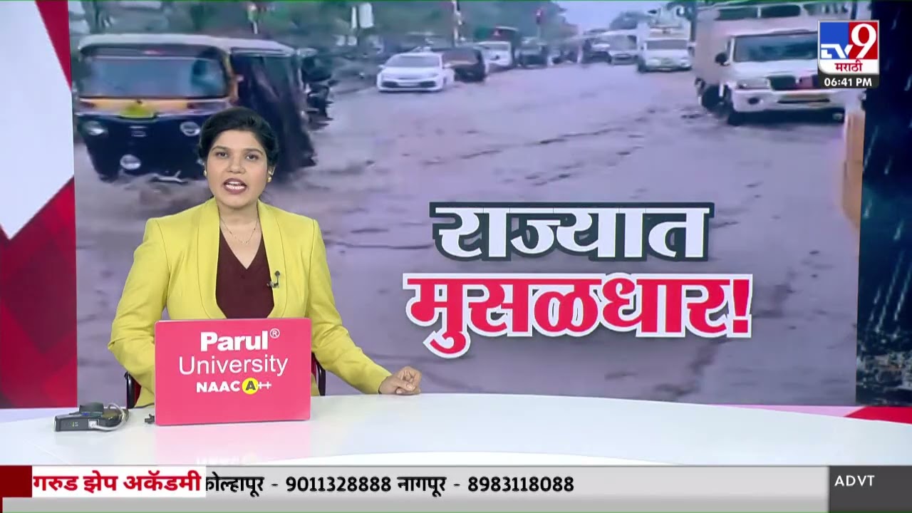 Pune | पुण्याच्या खडकवासाला धरण परिसरात पर्यटकांची गर्दी, वाहतूक कोंडी