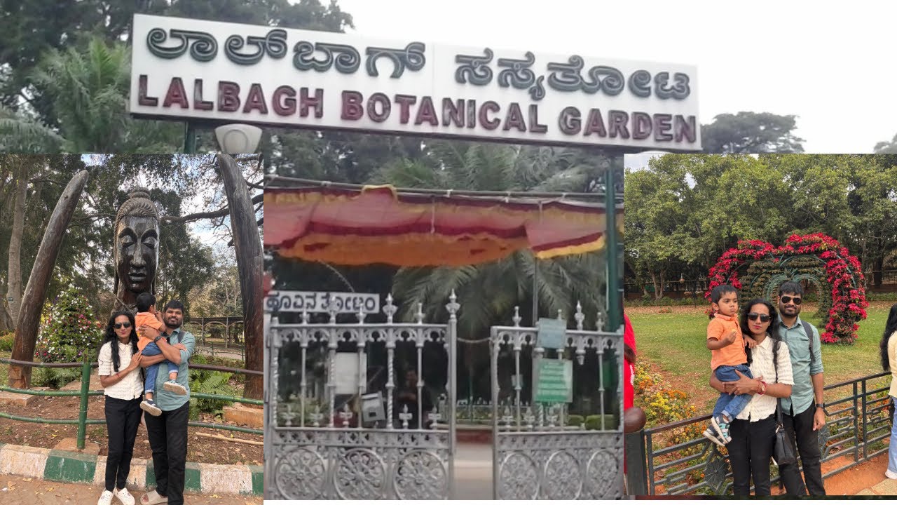 Lalbagh Botanical Garden ବୁଲା ବୁଲି 
