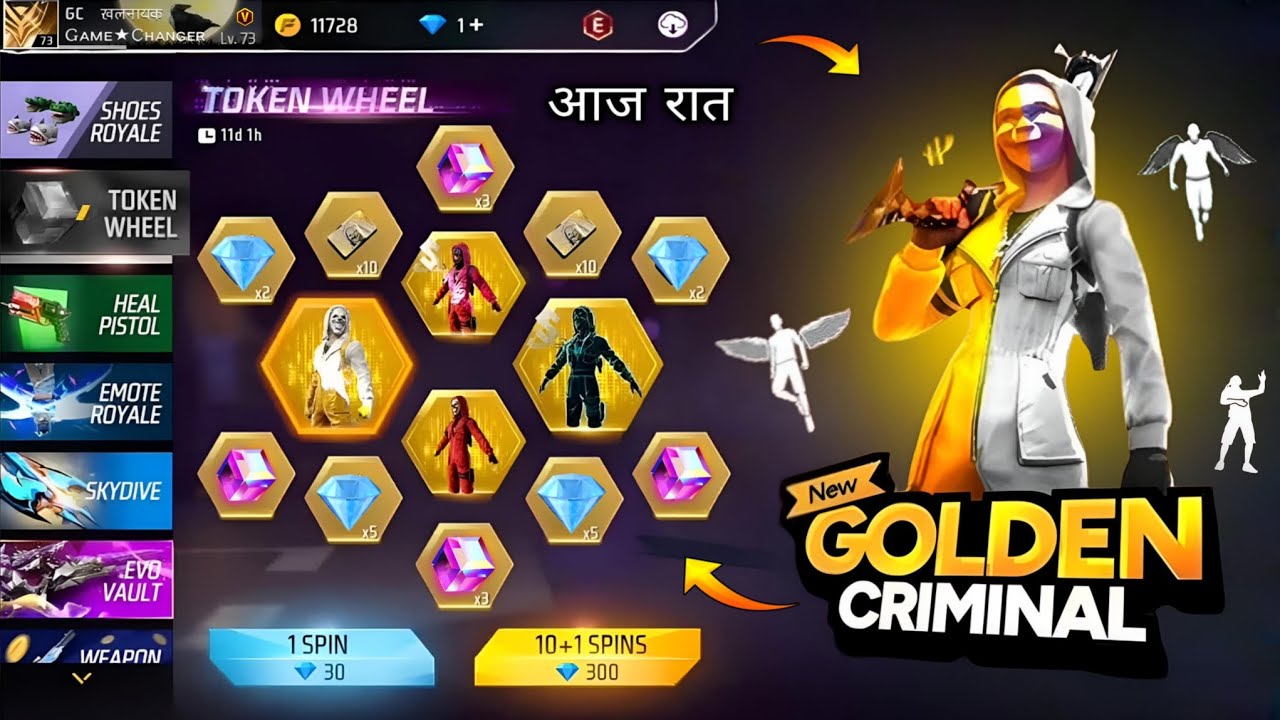 Golden criminal bundle date 🥳💥 | All criminal bundle return | Ff upcoming event | Ff new event today