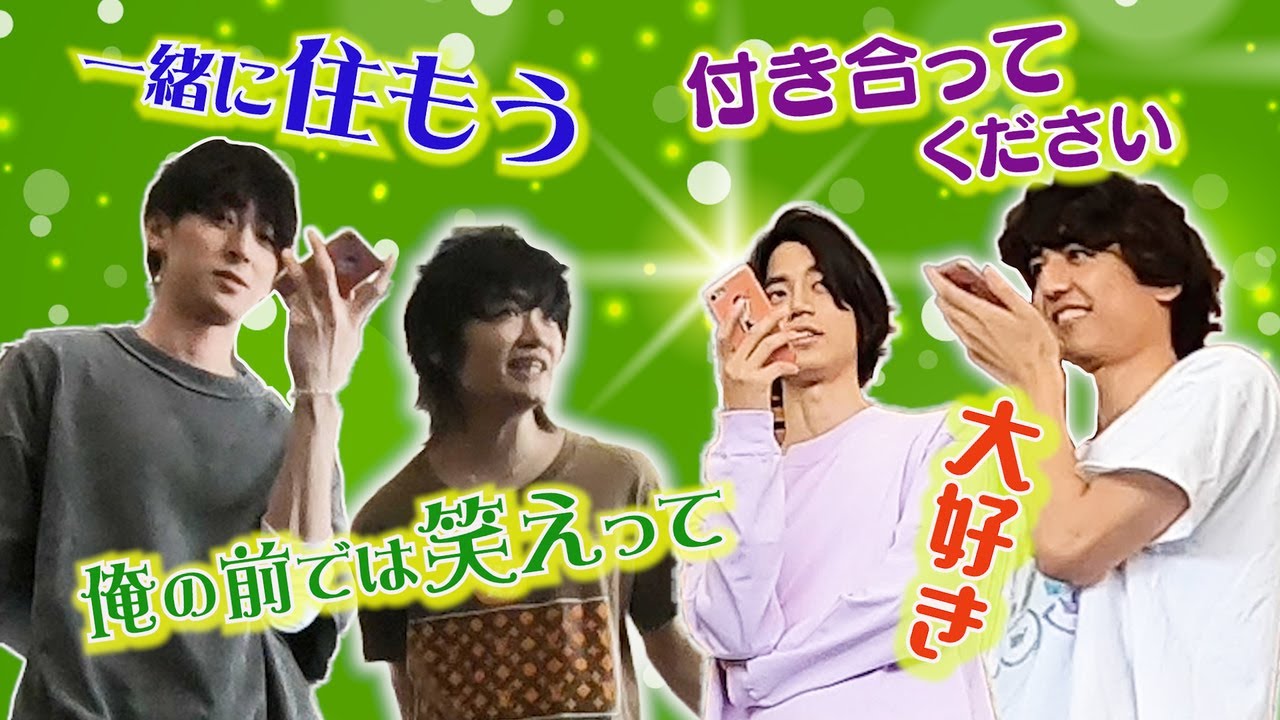 【イケボ】ゲームに負けたら俳優が愛の告白【ポーズを合わせろ】