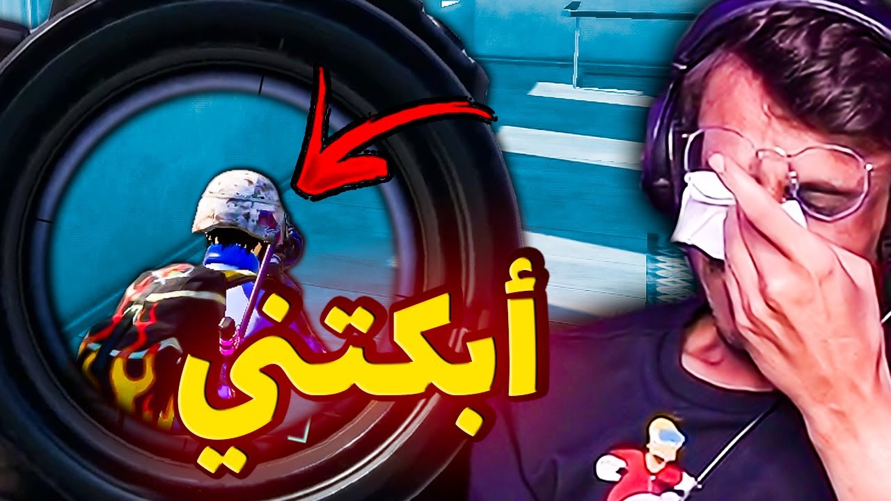 بنت هكر أبكتني 😭  سلسلة كاشف الهكرية