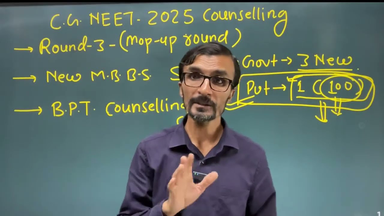 Latest Update Chhattisgarh NEET 2025 Counselling new MBBS seats Govt & Pvt  