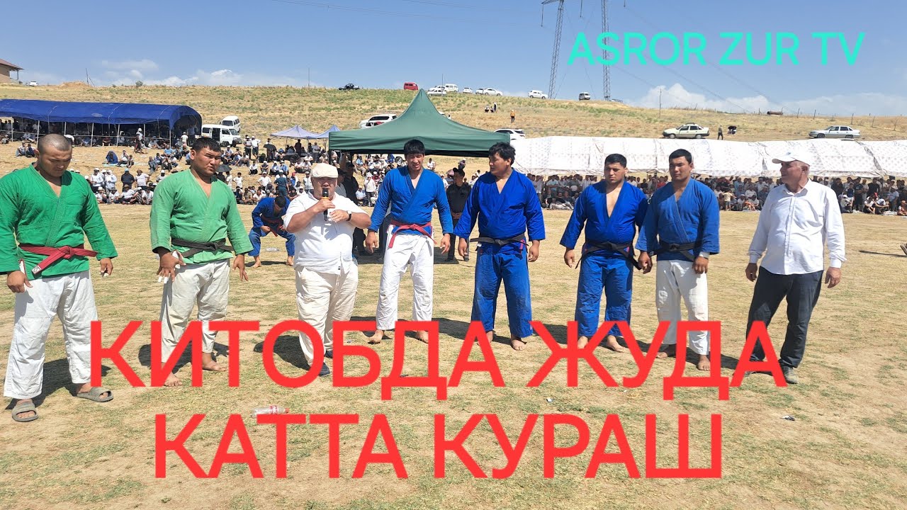 КАШКАДАРЁ ВИЛАЁТ КИТОБ ТУМАНИДА КАТТА КУРАШ