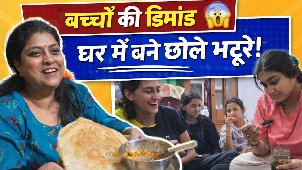 Bachchon Ki Demand Par Ghar Me Bane Chole Bhature! 😋 | Pooja Bhatt Vlogs
