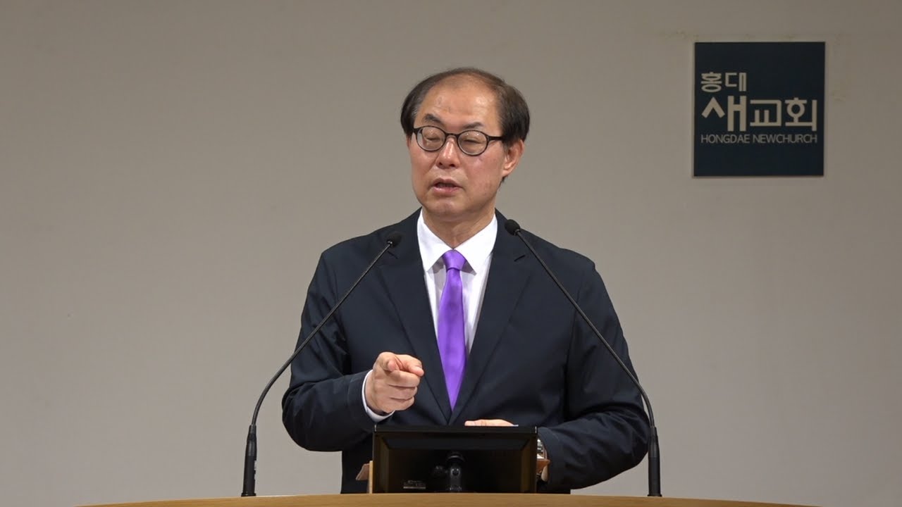 [차이의 평준화] 하나님 말고 다른 것을 기다리지 말라 - 열왕기하 25장 1~30절(금요철야예배 20220520)