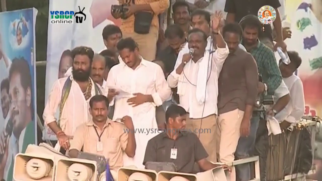 YSRCP Leader Balasouri speech at Public Meeting in Gudiwada - 7th May 2018