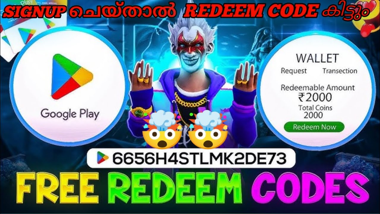 SIGNUP ചെയ്താൽ REDEEM CODE കിട്ടും|how to get free fire diamond in malayalam 2025