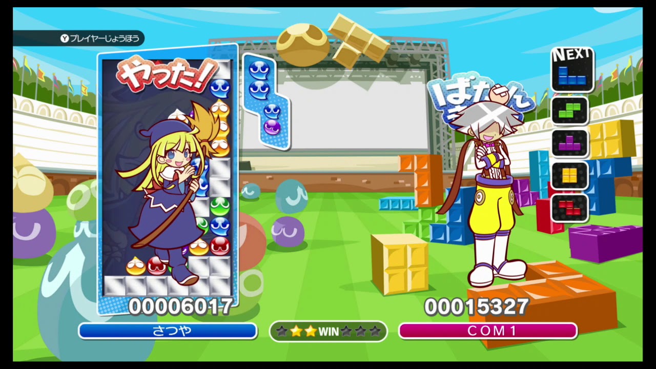 【Wii Uぷよテト】激辛ぷよVS激辛エックス