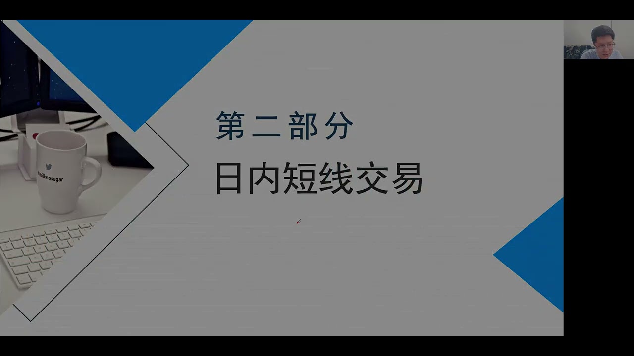 新手必看（交易手法篇1）#trading #trader #投資 #高頻交易 #btc #黄金 #现货黄金 #短线交易 #波段操作 #新手上路 #教学