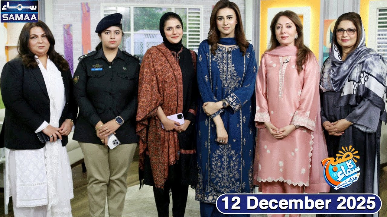 Domestic Violence | Legal Rights Of Women | Sharmila Farooqui | Advocate Asma Javed | Madeha Naqvi