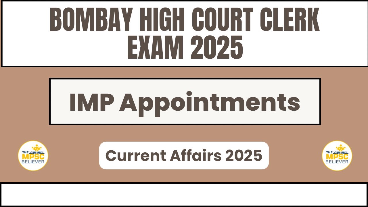 Bombay High Court Current Affairs | current affairs for bombay high court clerk