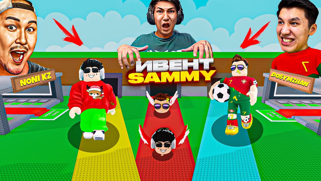 😱Sammy Ивентке Ютуберлердің Брейнроттарын қосты😱 Укради Брейнрот Роблокс - Fifine Tank6