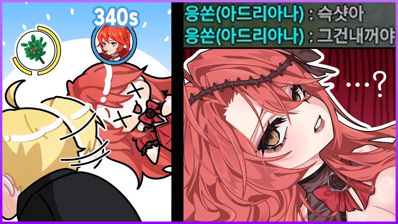믿힌 지금이다 생나로 블래스터 만들어 습박 ㅋㅋㅋㅋㅋ | 이터널리턴
