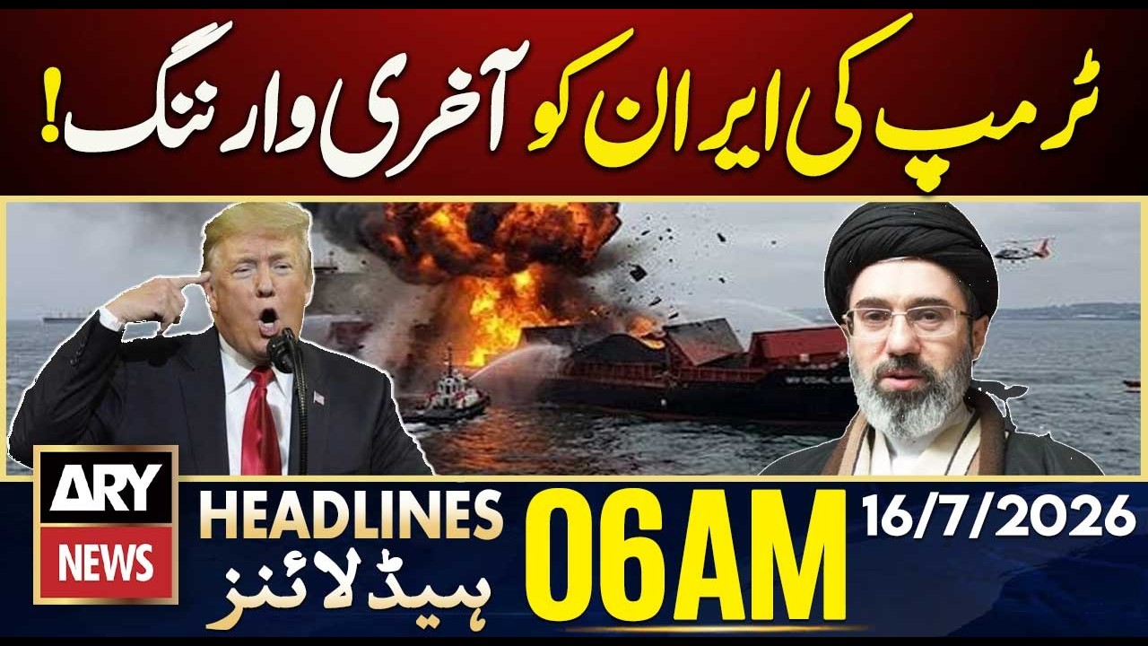 Trump&rsquo;s Final Warning to Iran | ARY News 6 AM Headlines | 16th July 2026