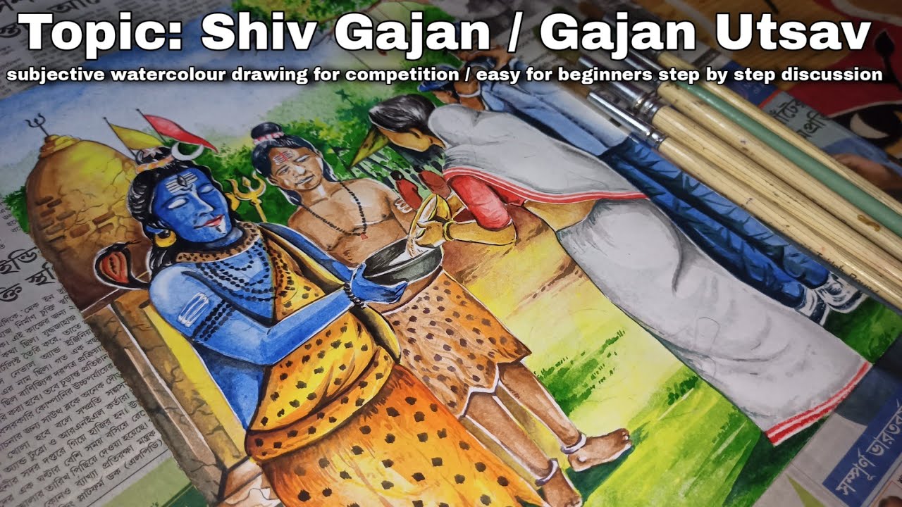 Topic : Shiver Gajan / Gajan utsav | subjective drawing for competition | final watercolor part