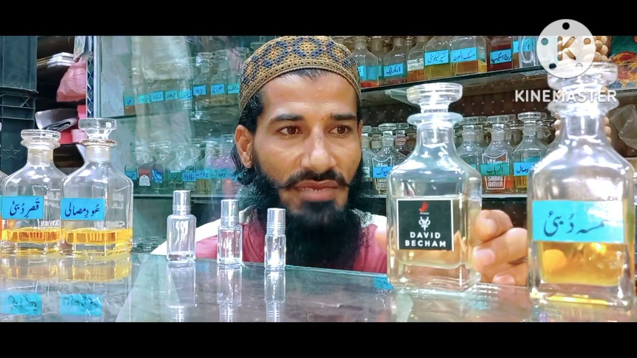 Shamsa Dubai Or David Bekam  کپڑے دھلنے کے بعد بھی خوشبو آتی رہے گی