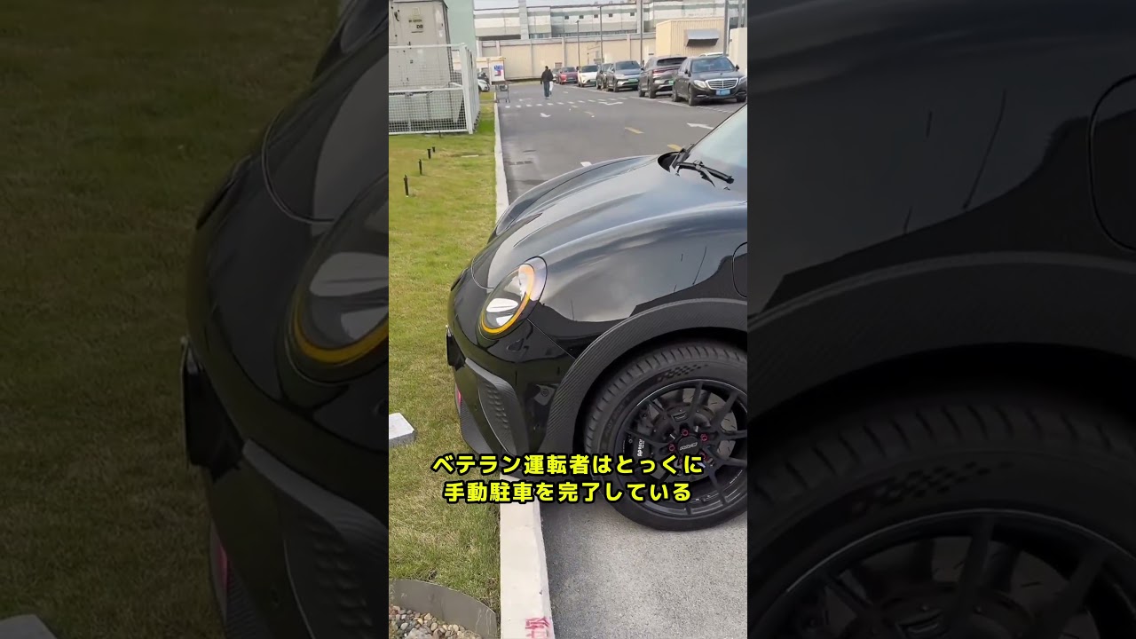 ガチで使わない最近の車の無駄な機能3選 #雑談 #愛車紹介