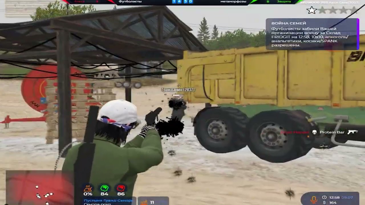 Новый игрок GTA5rp / очередное нытье неИгроков