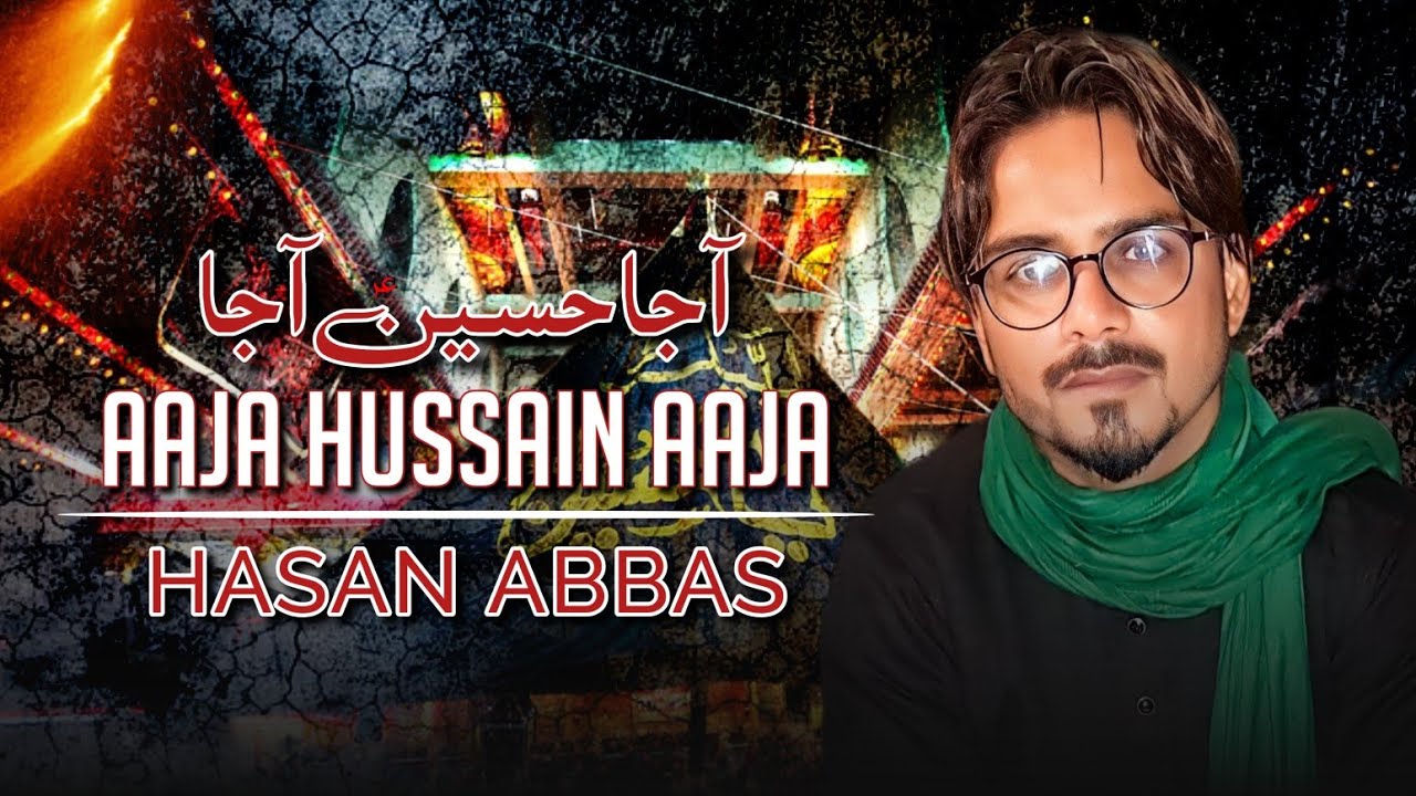 Aaja Hussain (a.s) Aaja by Nohakhwan Samar Abbas & Hasan Abbas Sankhnavi 3 Moharram 2018