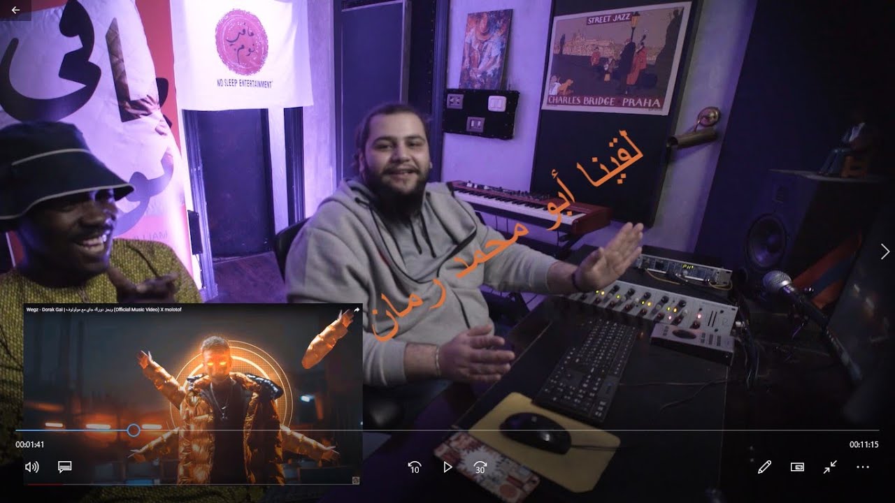 (Mohamad Ramadan Diss) الناصح و الأسمر - ردة فعل على ويجز دورك جاي مع مولوتوف