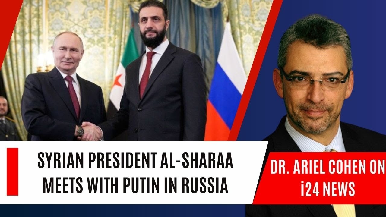 Dr. Ariel Cohen on i24 News - Syrian President Al Sharaa Meets with Putin in Russia