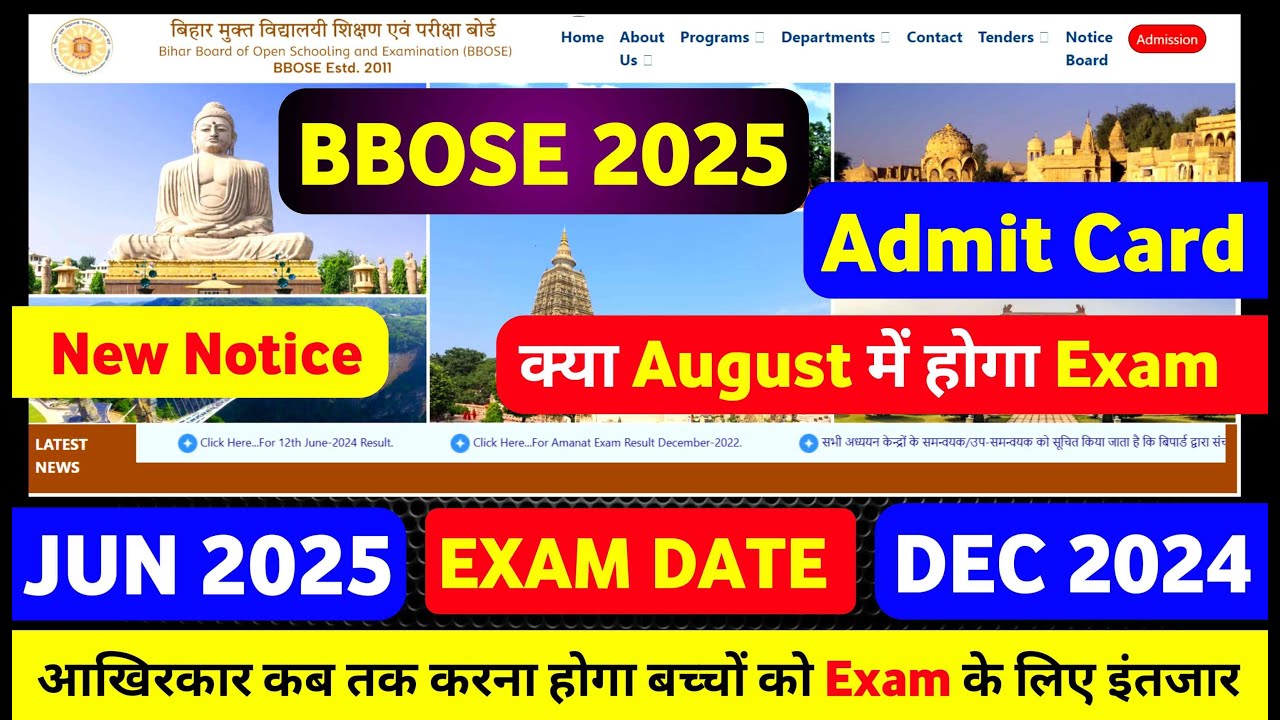 BBOSE | DEC 2024 | JUN 2025 | EXAM DATE | आखिरकार कब तक करना होगा बच्चों को Exam के लिए इंतजार |