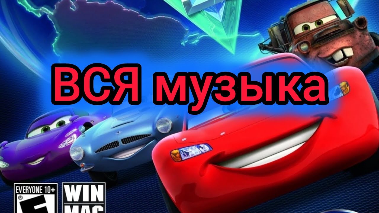 🚗🔫ВСЯ МУЗЫКА В ИГРЕ 