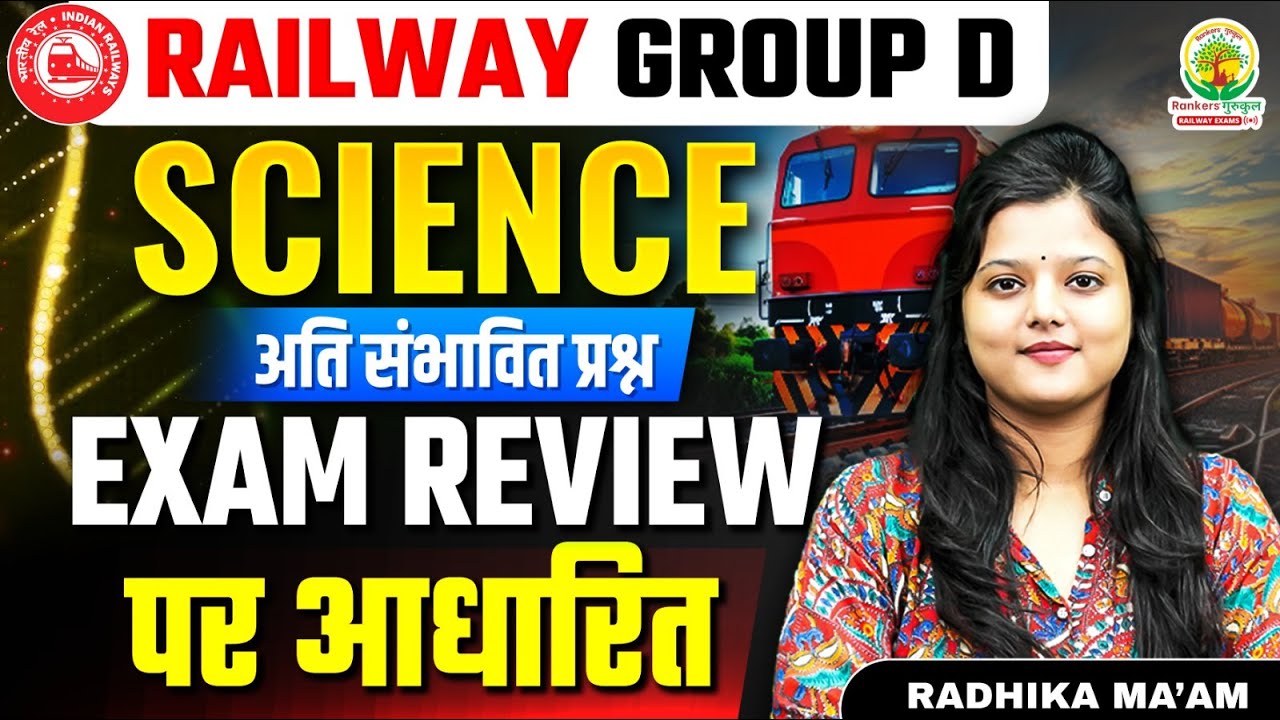 Railway Group D Science (Biology) 🌱 | Top Most Expected Questions 2026 | Radhika Ma&rsquo;am