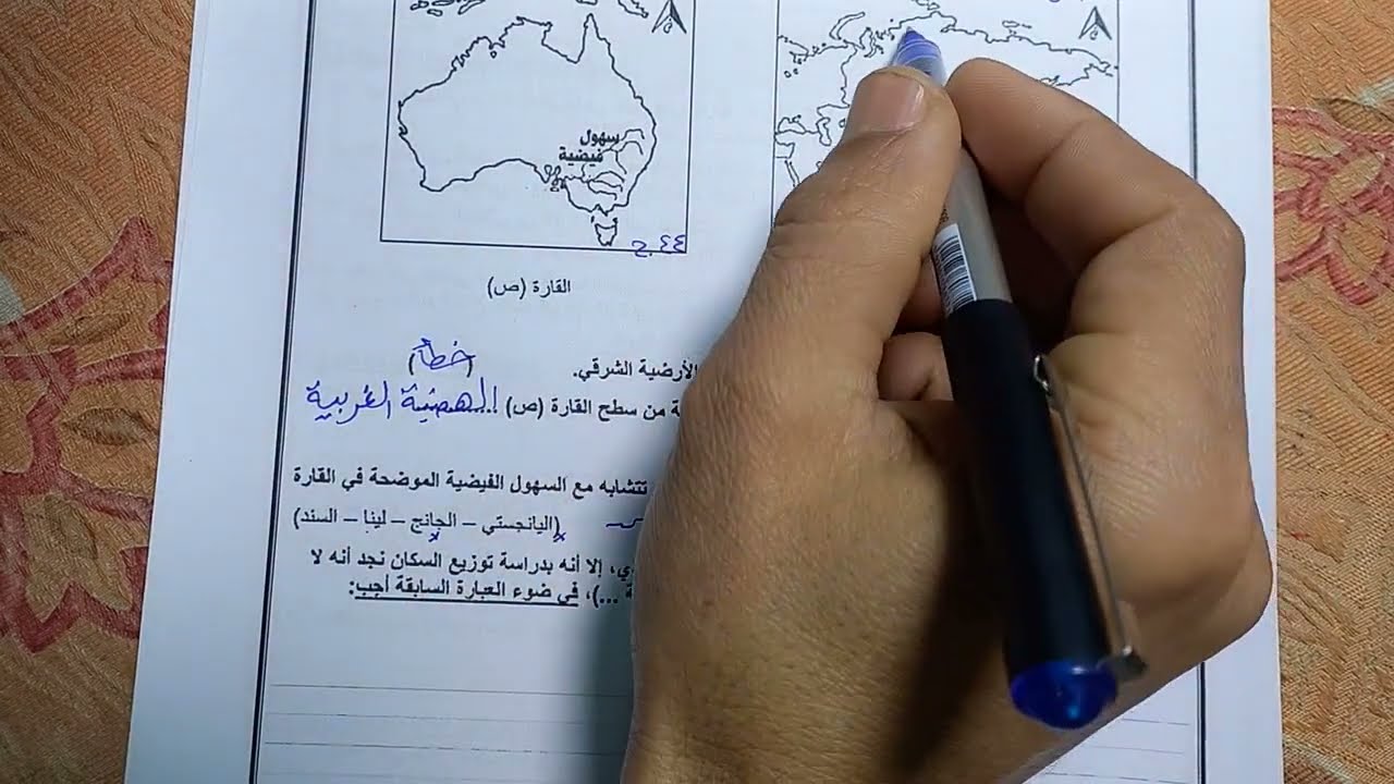 حل نموذج استرشادى لامتحان الشهادة الإعدادية دراسات 3اعدادى ترم أول 2026/ نموذج الدقهلية