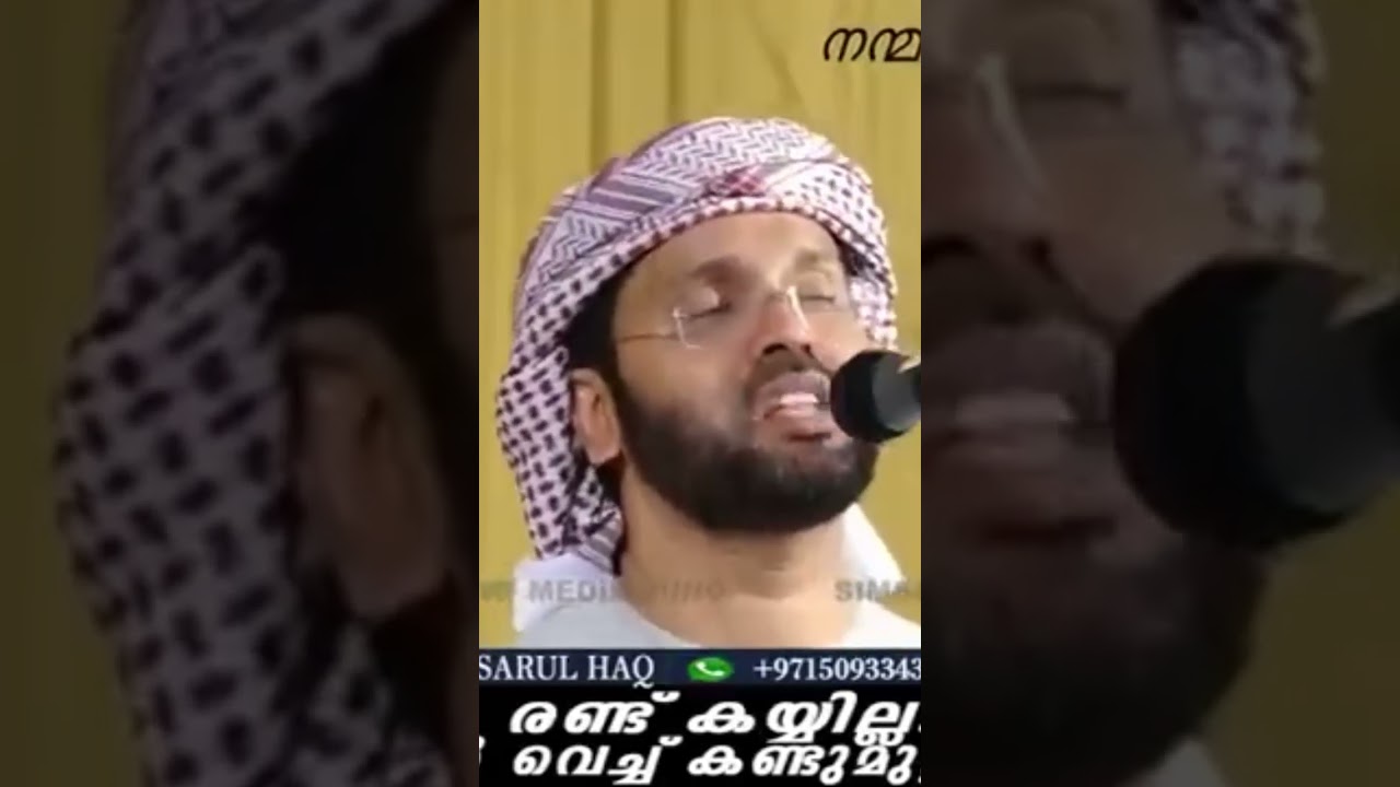 USTHAD SIMSARUL HUQ HUDAWI SPEECH