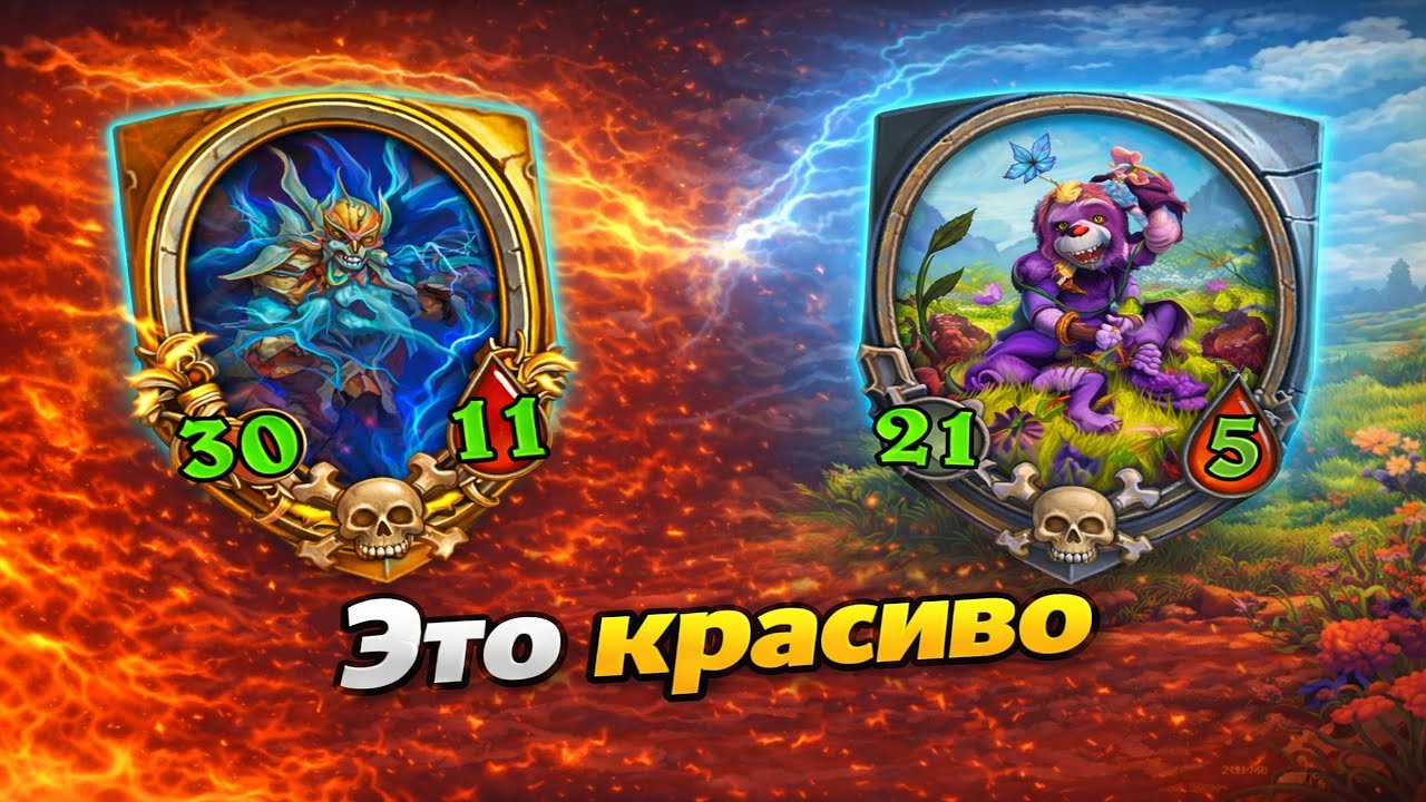 Билд через экзодиа дракончиков I Exodia Dragon Build in Hearthstone Battlegrounds