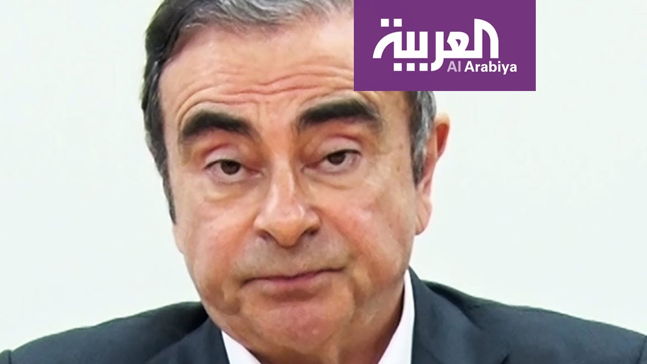 تفاعلكم | تفاصيل مثيرة في قصة هروب كارلوس غصن من اليابان للبنان