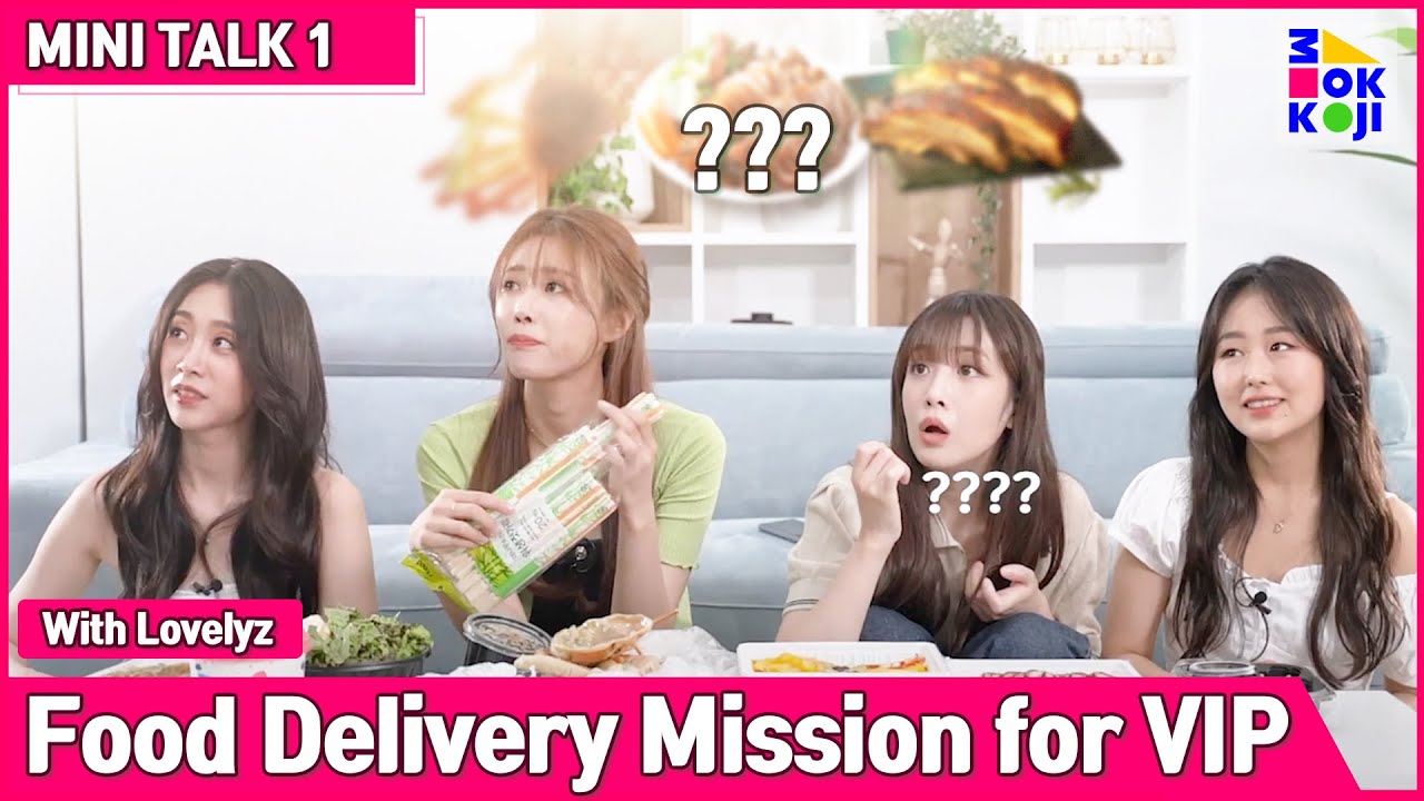 [MOKKOJI MINI TALK] Food Delivery Mission for VIP with LOVELYZ | ENG, RUS CC