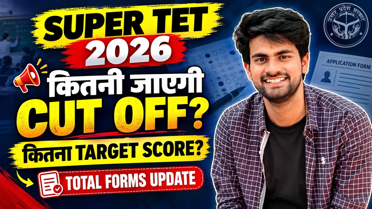 UP Super TET 2026: कितनी जाएगी Cut Off? 🔥 कितना Score करें Target? 🎯 | अब तक कितने Forms भरे गए?