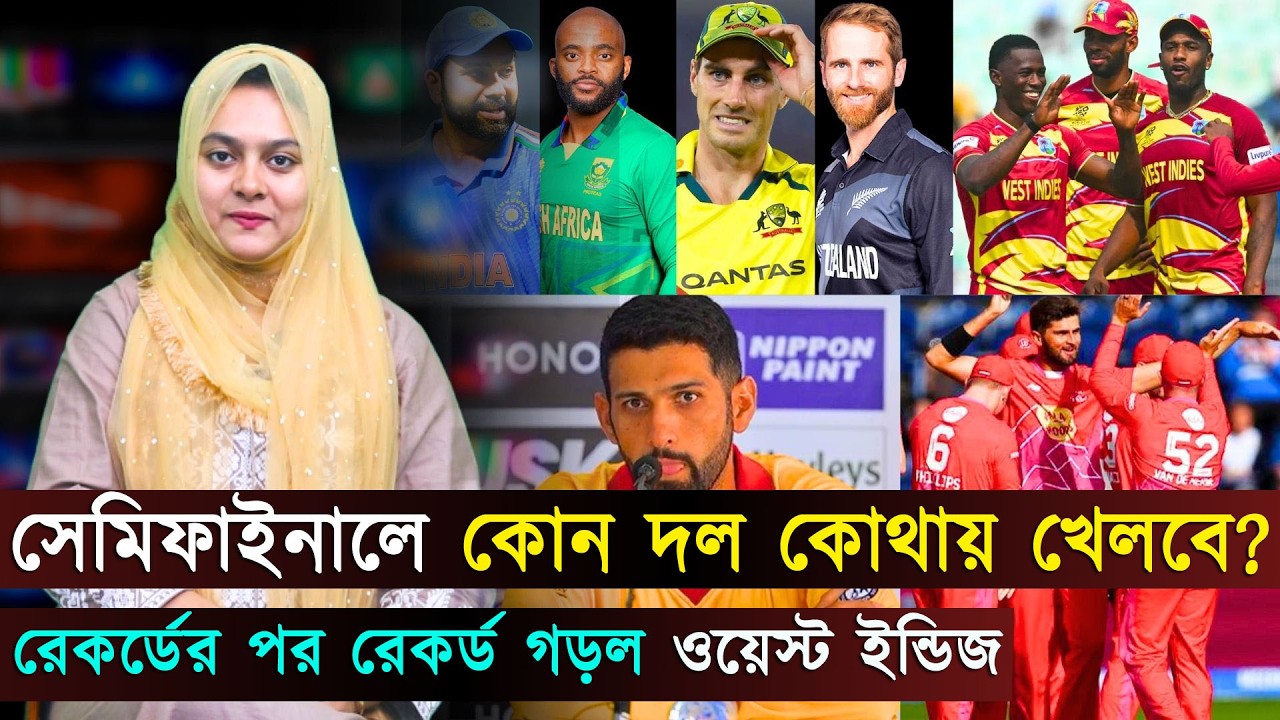 বিশ্বাস করুন-রোজা শক্তি কমায় না: সিকান্দার রাজা..বৈষম্য বরদাশত করবে না ইংল্যান্ড | Jago Sports